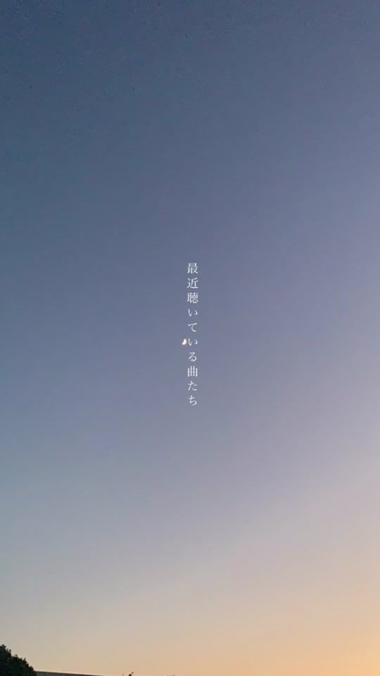 TikTok video thumbnail by _kuon8