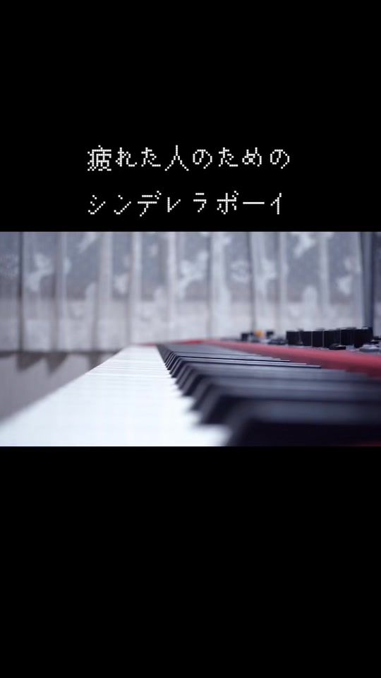 TikTok video thumbnail by c_nshio