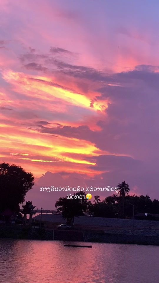 TikTok video thumbnail by jaynoy_19