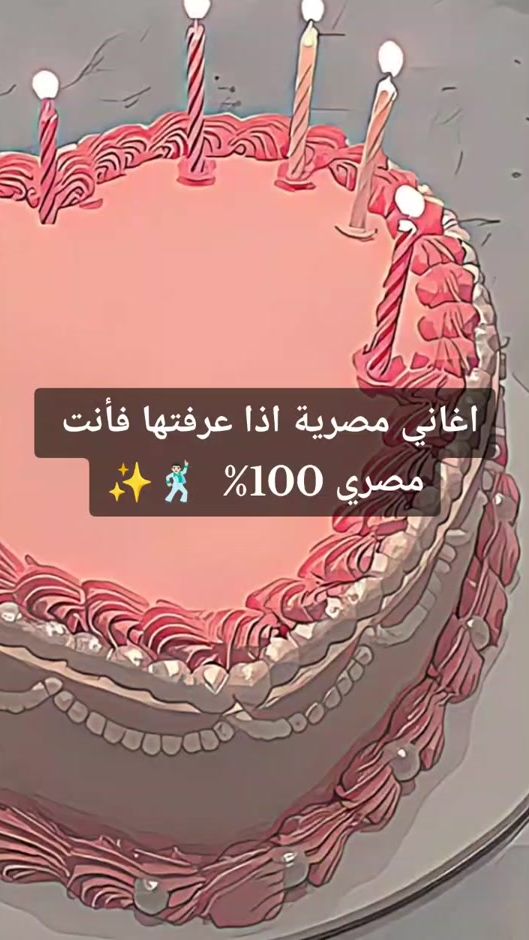 TikTok video thumbnail by nour._.durra