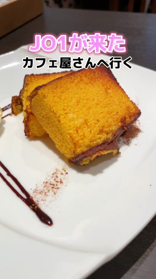 TikTok video thumbnail by chakokun1