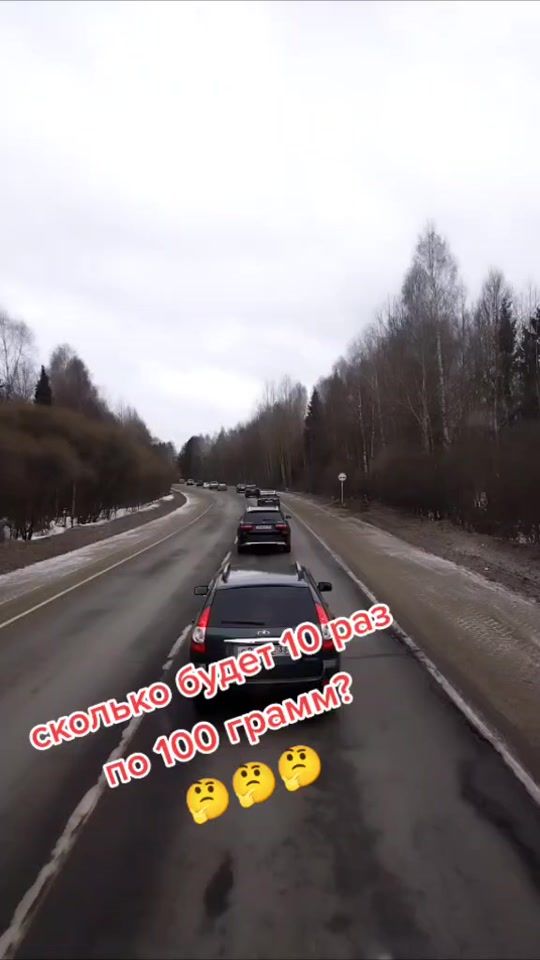 TikTok video thumbnail by micha_34_rus