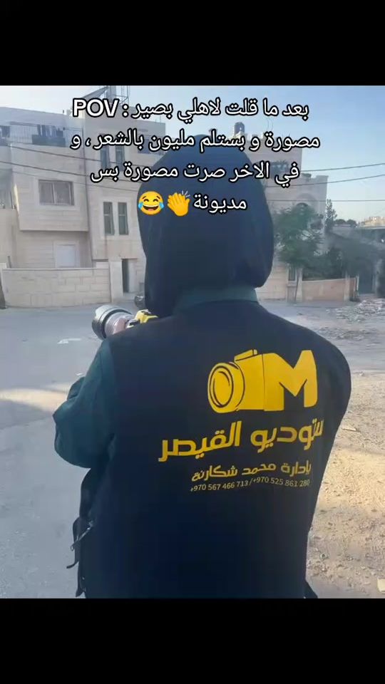TikTok video thumbnail by 7ala_photography