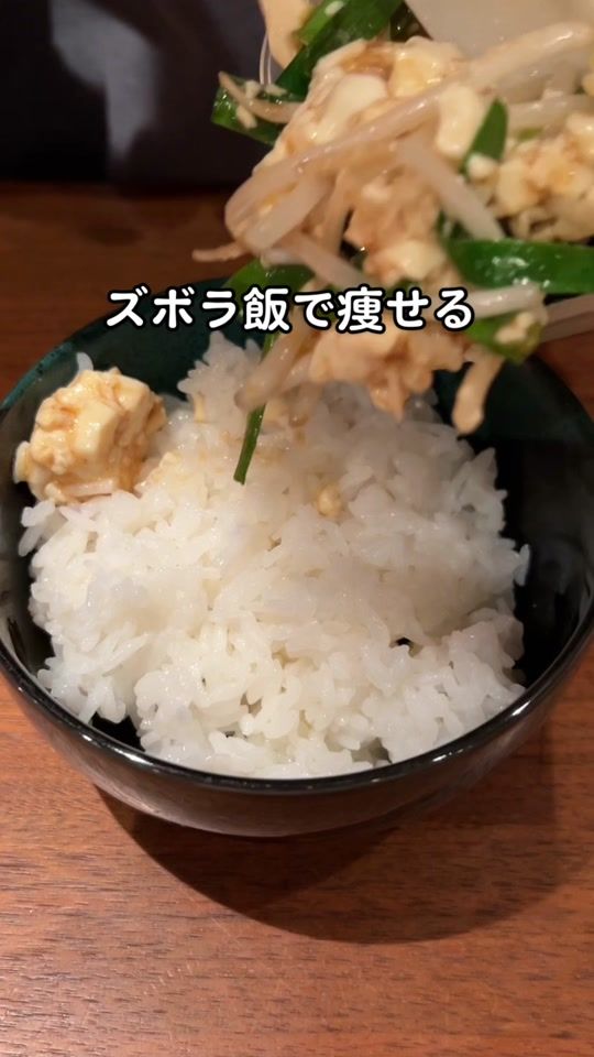 TikTok video thumbnail by kantanmeshi