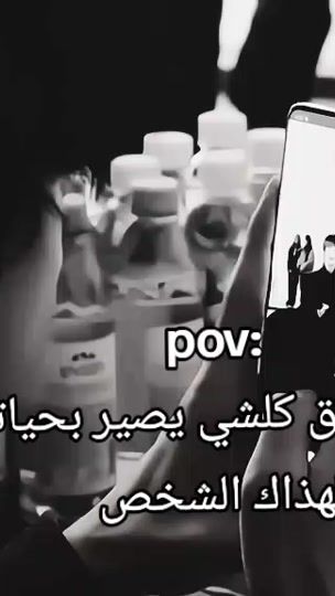 TikTok video thumbnail by a._.jkc