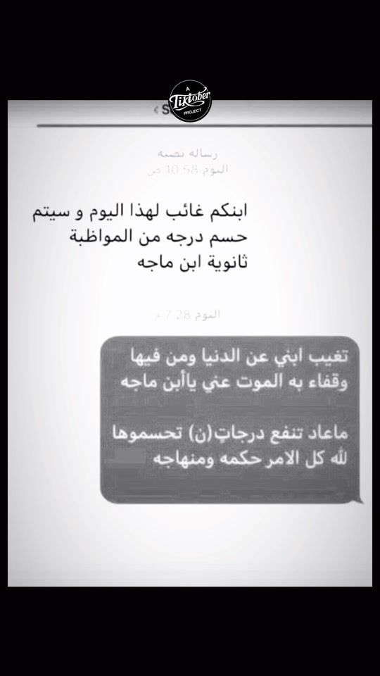 TikTok video thumbnail by mofrd0