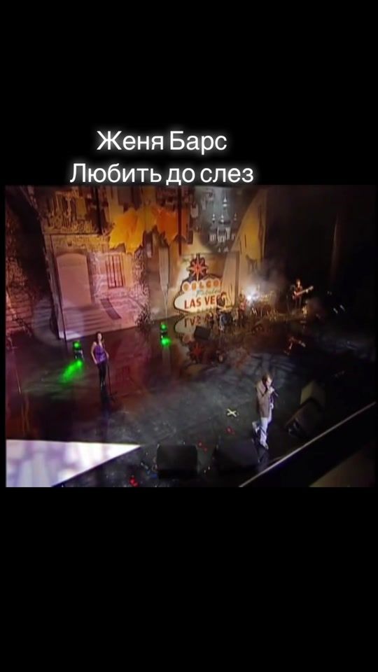 TikTok video thumbnail by music809020002010