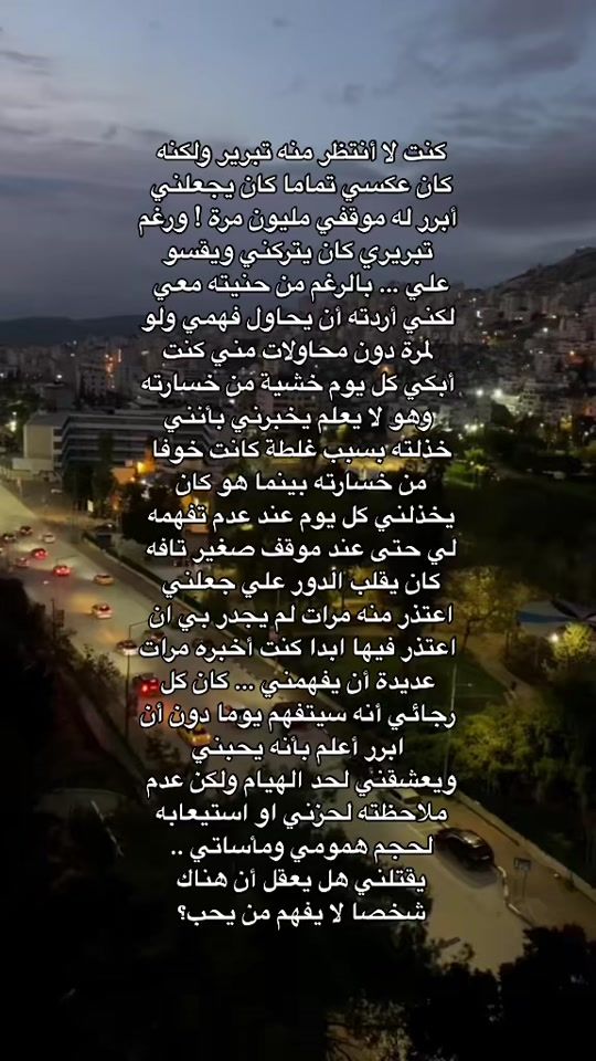 TikTok video thumbnail by .a_12.3