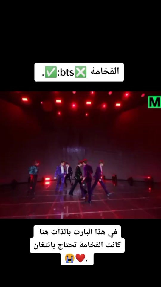 TikTok video thumbnail by lana_bts_official