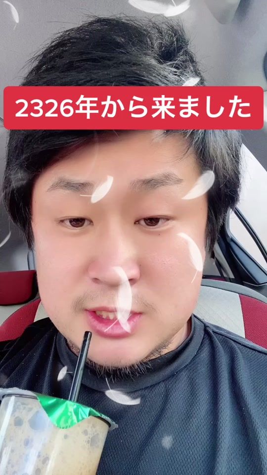 TikTok video thumbnail by miraizinn2036warn