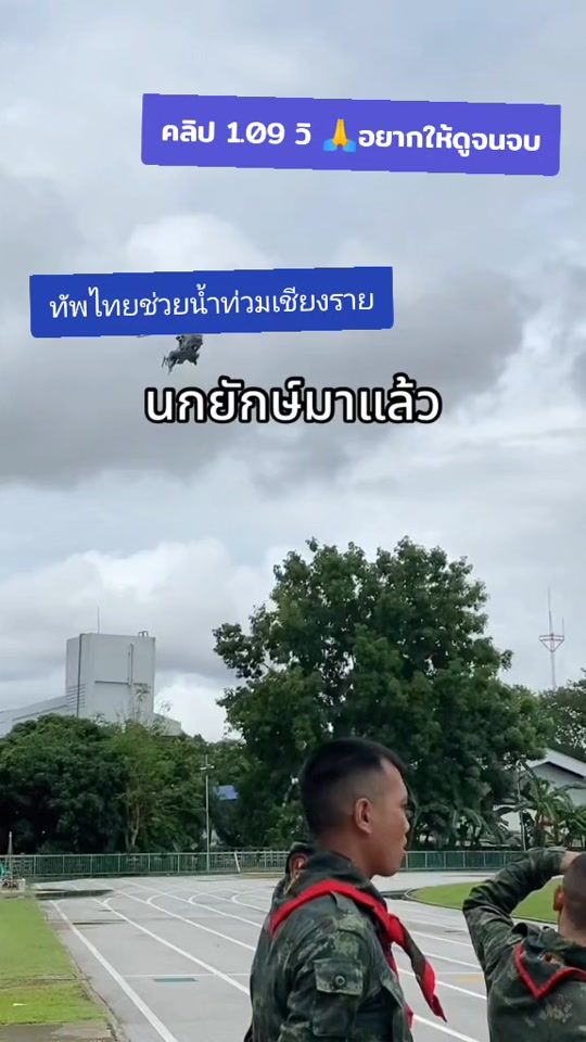 TikTok video thumbnail by numamzana