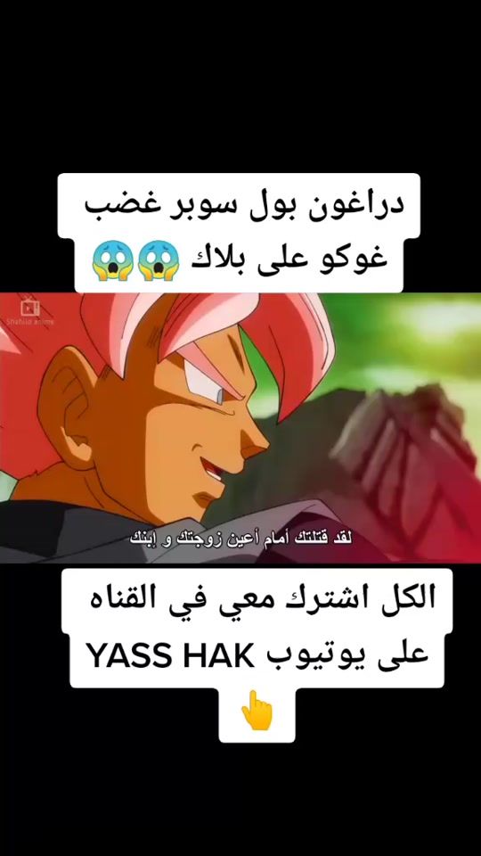 TikTok video thumbnail by anme2004