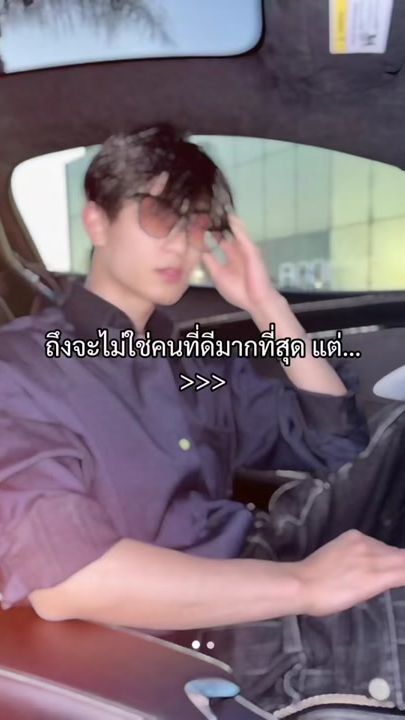 TikTok video thumbnail by kaowkongji