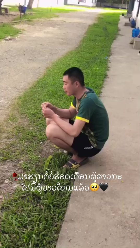 TikTok video thumbnail by air_spmx