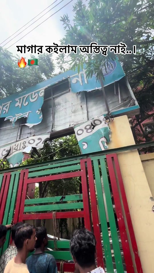 TikTok video thumbnail by mohammad_rayhan_hossain