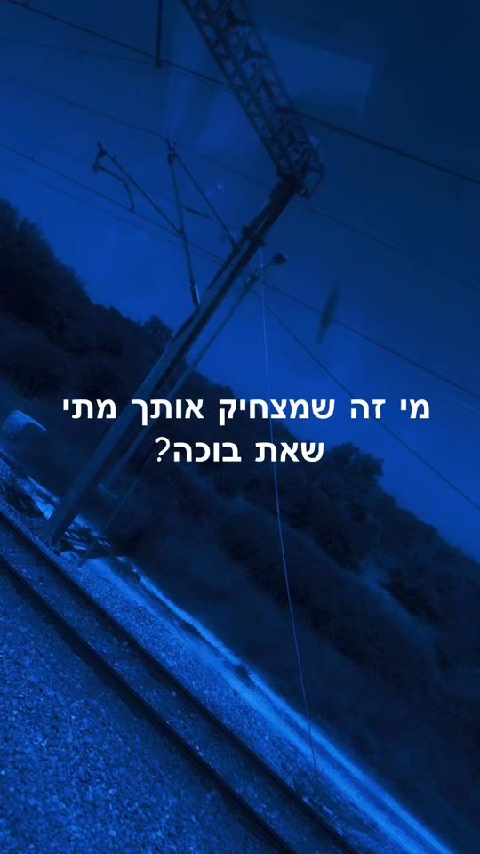 TikTok video thumbnail by l..iya