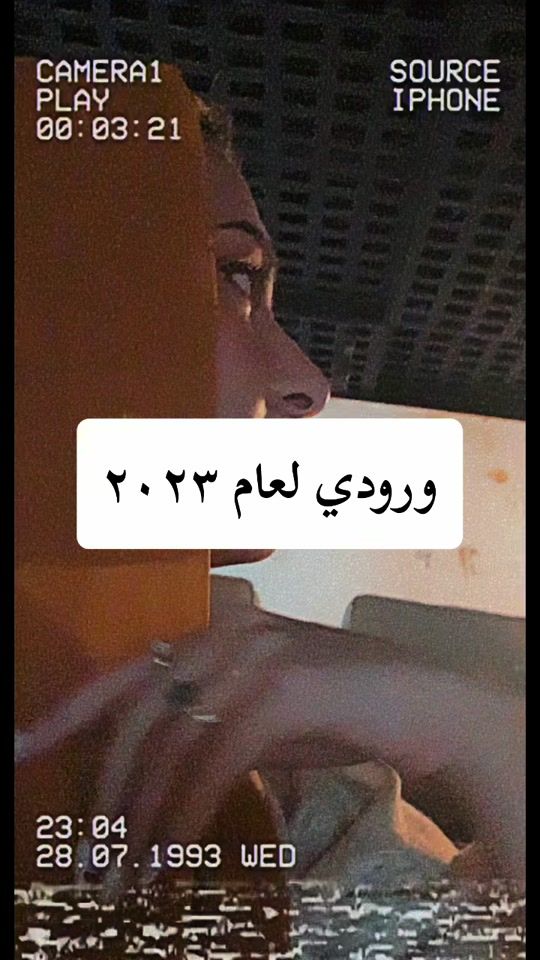 TikTok video thumbnail by 3roubm