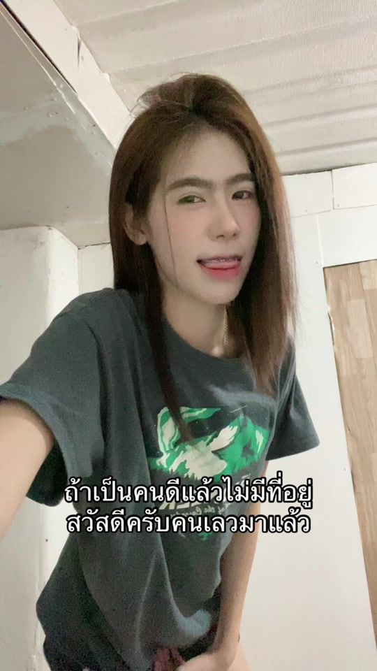 TikTok video thumbnail by methawi_13