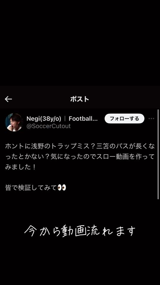 TikTok video thumbnail by papico0127