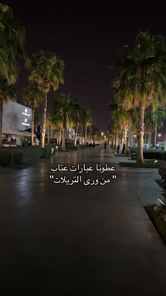 TikTok video thumbnail by dar.alwalaif1