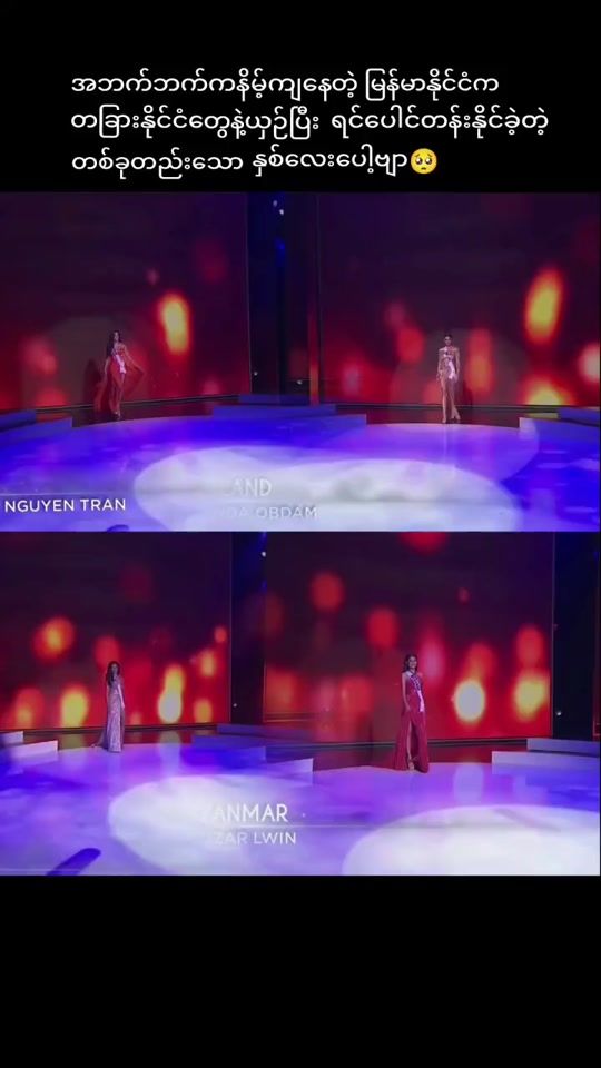 TikTok video thumbnail by golden_burma