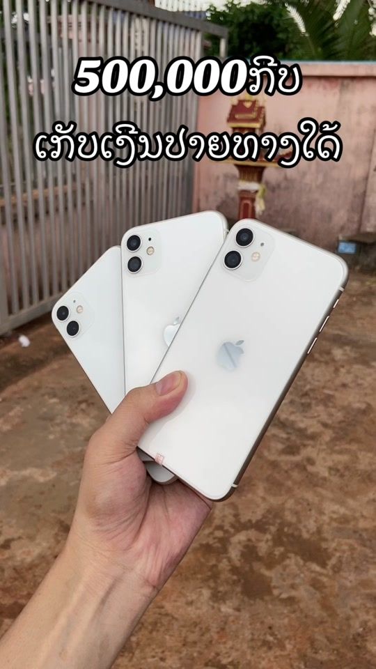 TikTok video thumbnail by awern_mobile2