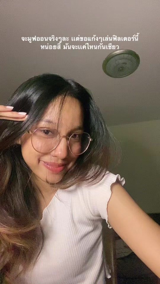 TikTok video thumbnail by amp__natt