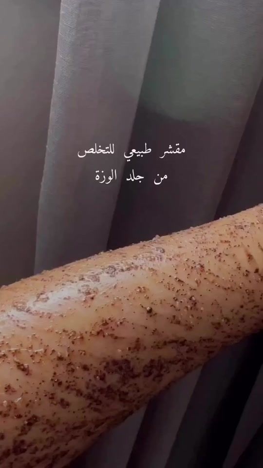 TikTok video thumbnail by amar_munther