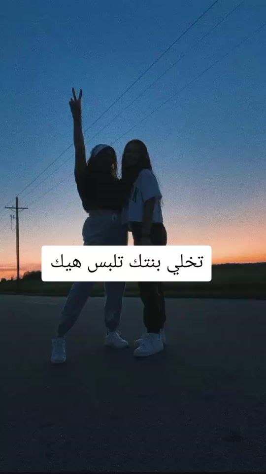 TikTok video thumbnail by its_amira09