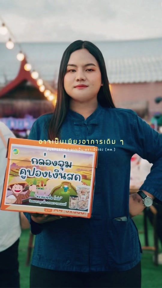 TikTok video thumbnail by mimumaphon