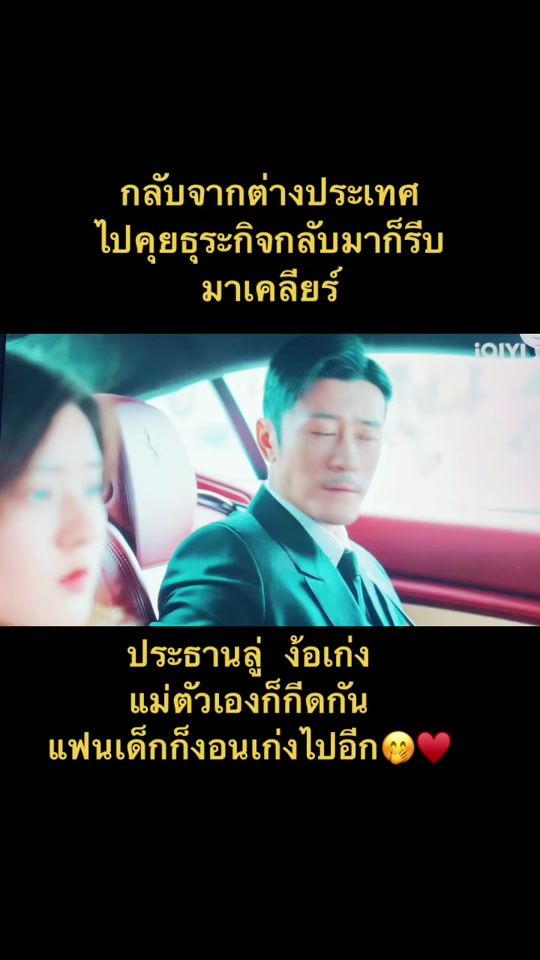 TikTok video thumbnail by inlovelucky
