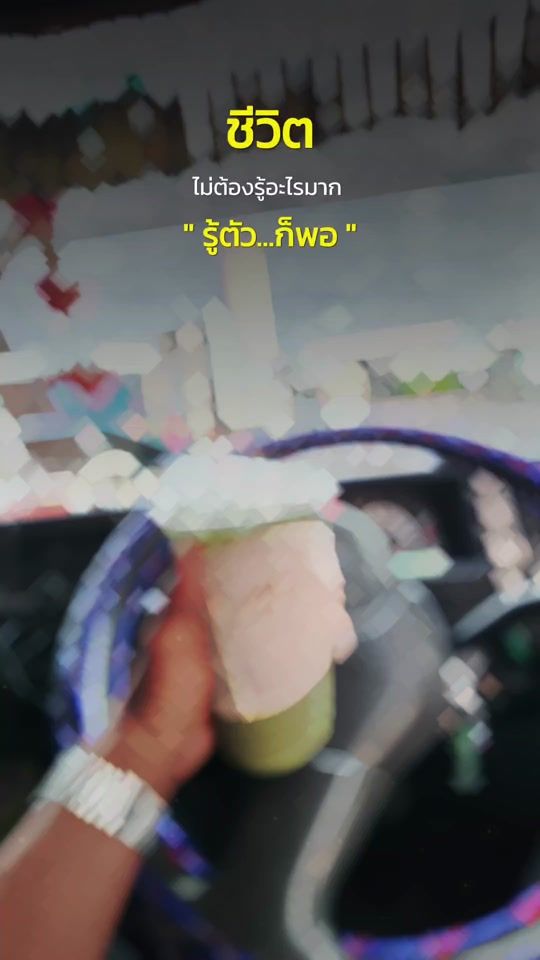 TikTok video thumbnail by usercngasmrgqp