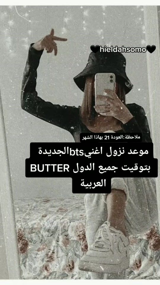 TikTok video thumbnail by hieldahsomo