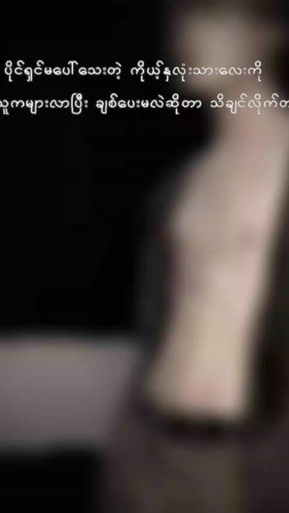 TikTok video thumbnail by usermyokophyo8