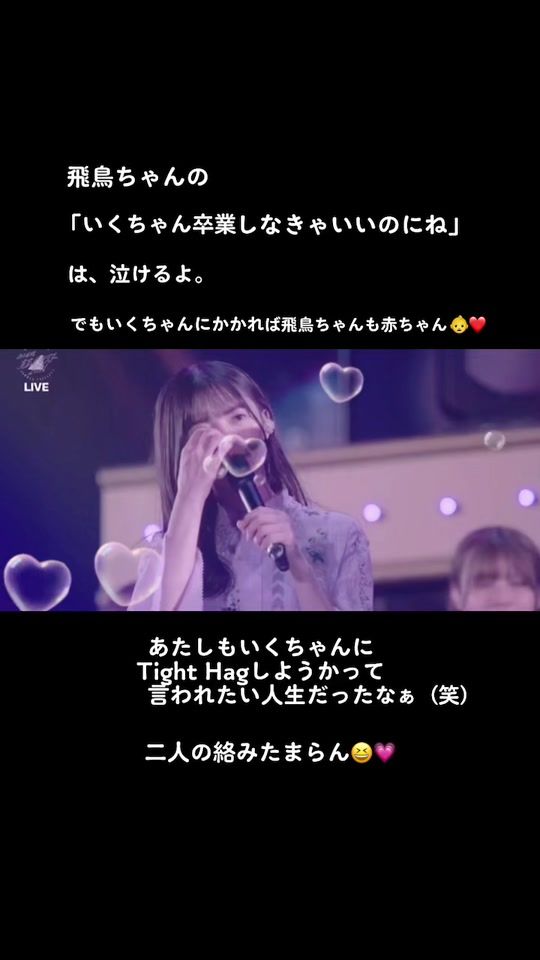 TikTok video thumbnail by ikuchan00122