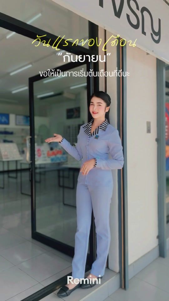 TikTok video thumbnail by yainongjaa_01
