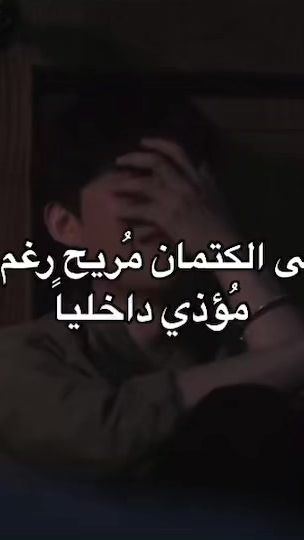 TikTok video thumbnail by 7iibrt