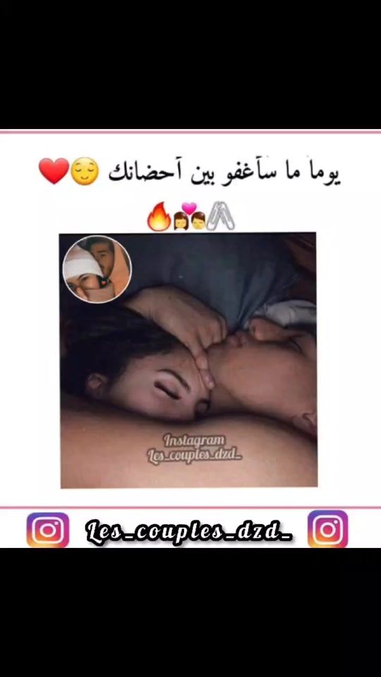TikTok video thumbnail by les_couples_dzd_