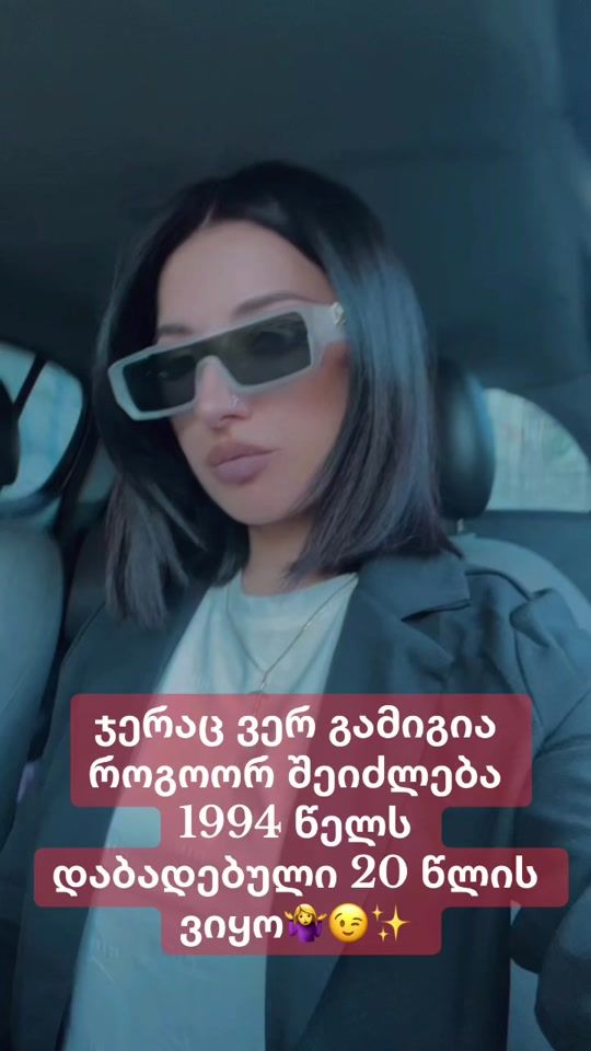 TikTok video thumbnail by ninirazmadze0