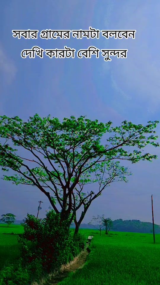 TikTok video thumbnail by kawsar......ahmed1