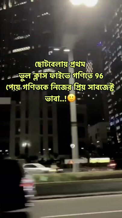 TikTok video thumbnail by _riyad_khan07_