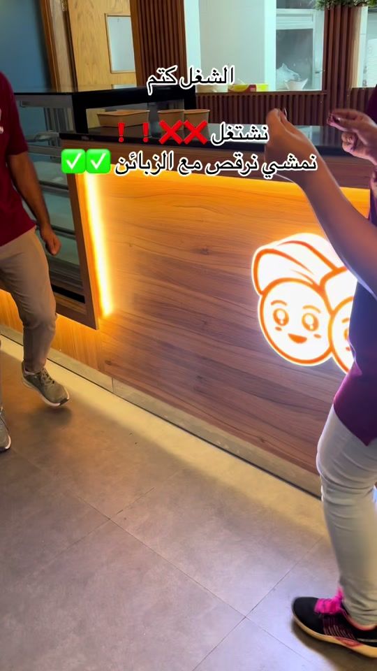 TikTok video thumbnail by twins.qatar