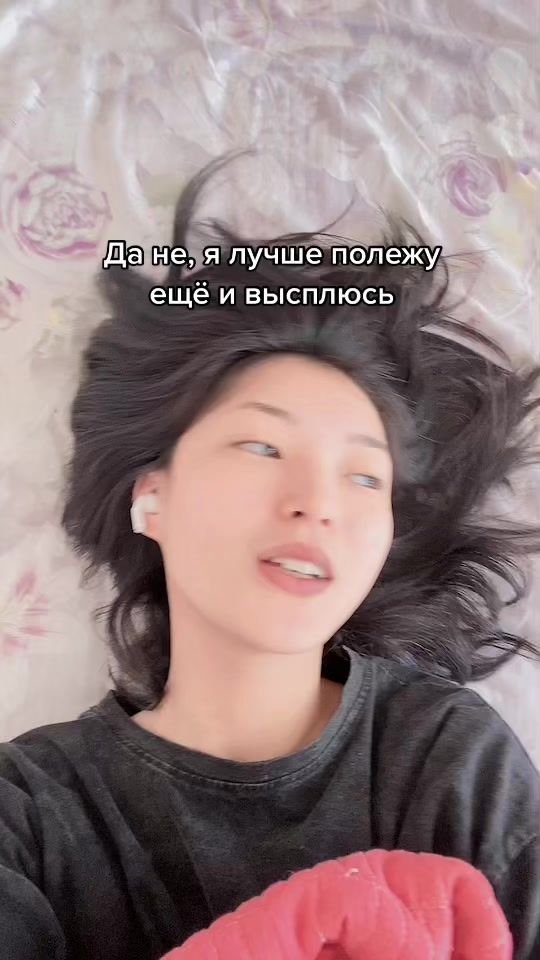 TikTok video thumbnail by wanted.de