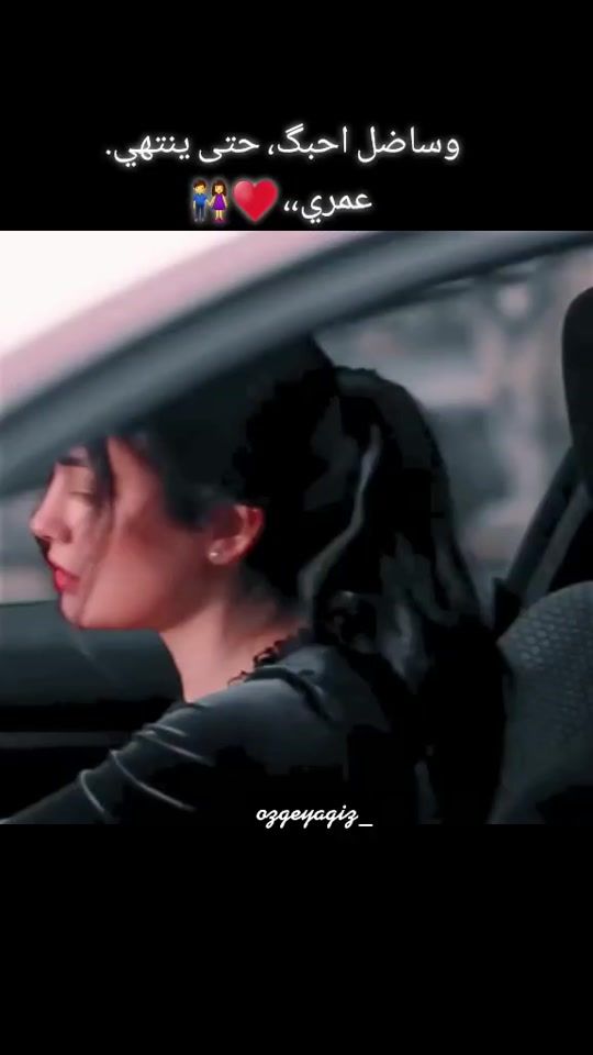 TikTok video thumbnail by ozgeyagiz_