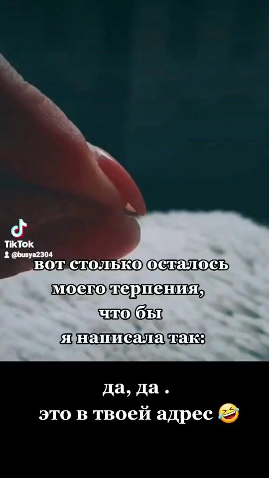 TikTok video thumbnail by busya152w