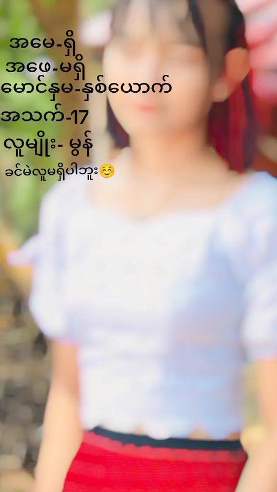 TikTok video thumbnail by minon1460