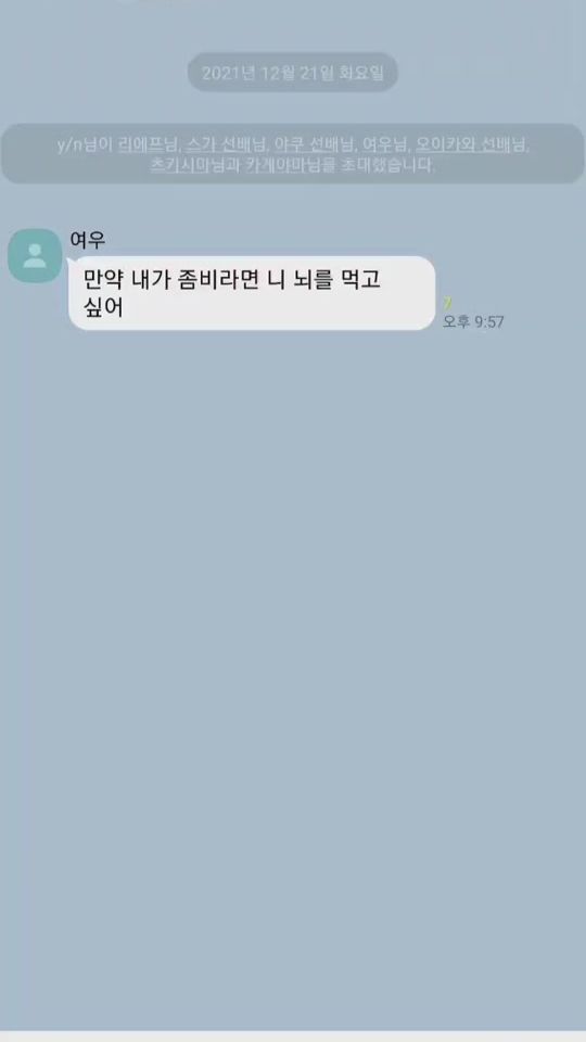 TikTok video thumbnail by o_o7962