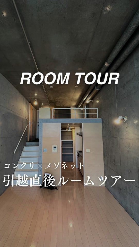 TikTok video thumbnail by gen_kurasi01