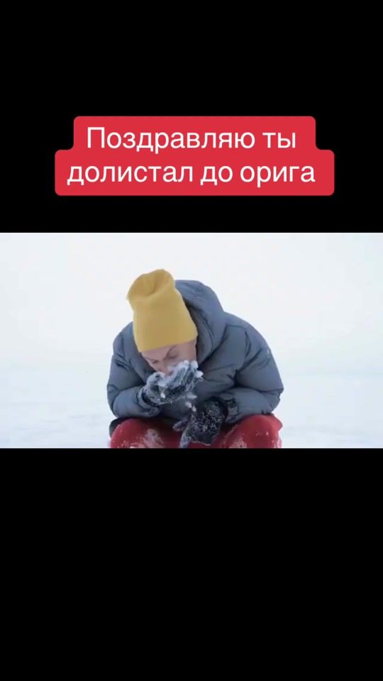 TikTok video thumbnail by dobroeytro_ca