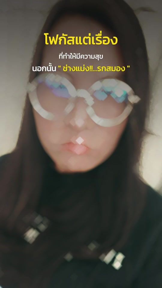 TikTok video thumbnail by panida1326